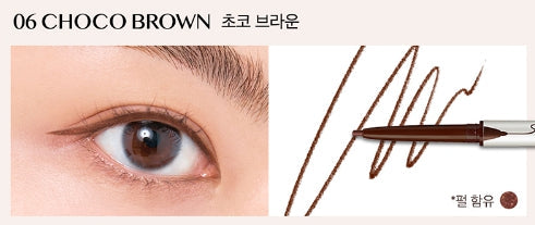 2 x CLIO Sharp So Simple Waterproof Pencil Liner (5 Colours) from Korea_MU