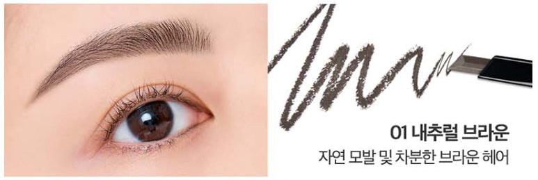 2 x CLIO Kill Brow Auto Hard Brow Pencil 0.31g (6 Colours) from Korea_MU
