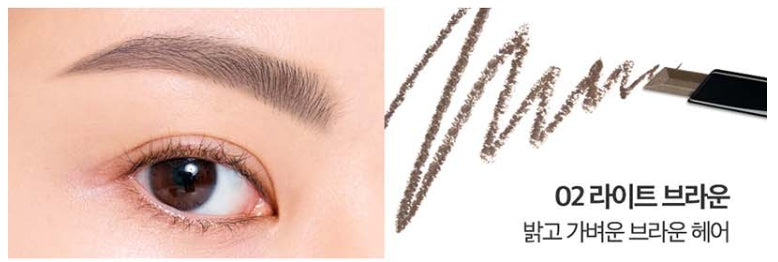 2 x CLIO Kill Brow Auto Hard Brow Pencil 0.31g (6 Colours) from Korea_MU