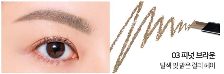 2 x CLIO Kill Brow Auto Hard Brow Pencil 0.31g (6 Colours) from Korea_MU