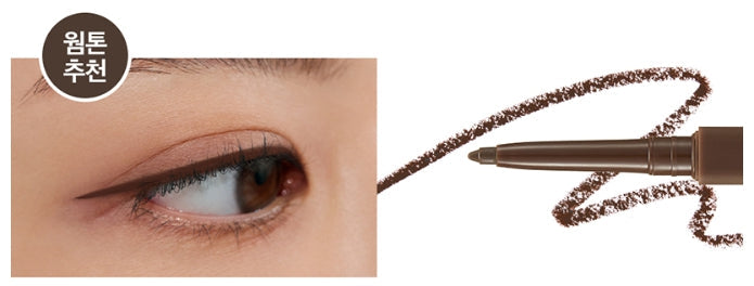 2 x CLIO Extreme Gelpresso Pencil Liner 0.35g (6 Colours) from Korea_MU