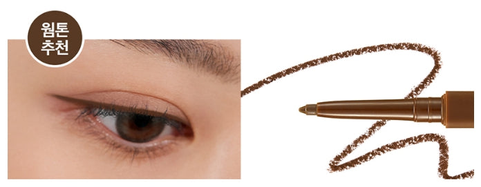 2 x CLIO Extreme Gelpresso Pencil Liner 0.35g (6 Colours) from Korea_MU