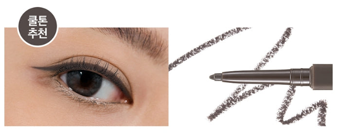 2 x CLIO Extreme Gelpresso Pencil Liner 0.35g (6 Colours) from Korea_MU