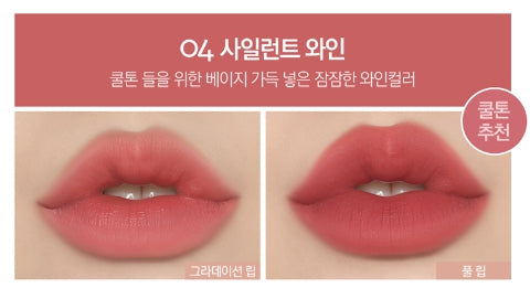 2 x CLIO Dewy Blur Tint 3.2g (10 Colours) from Korea_MU