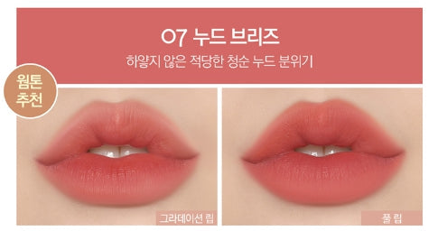 2 x CLIO Dewy Blur Tint 3.2g (10 Colours) from Korea_MU