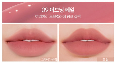2 x CLIO Dewy Blur Tint 3.2g (10 Colours) from Korea_MU