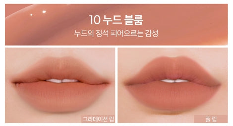 2 x CLIO Dewy Blur Tint 3.2g (10 Colours) from Korea_MU